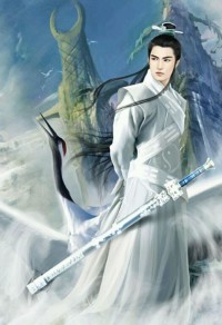 无涯记